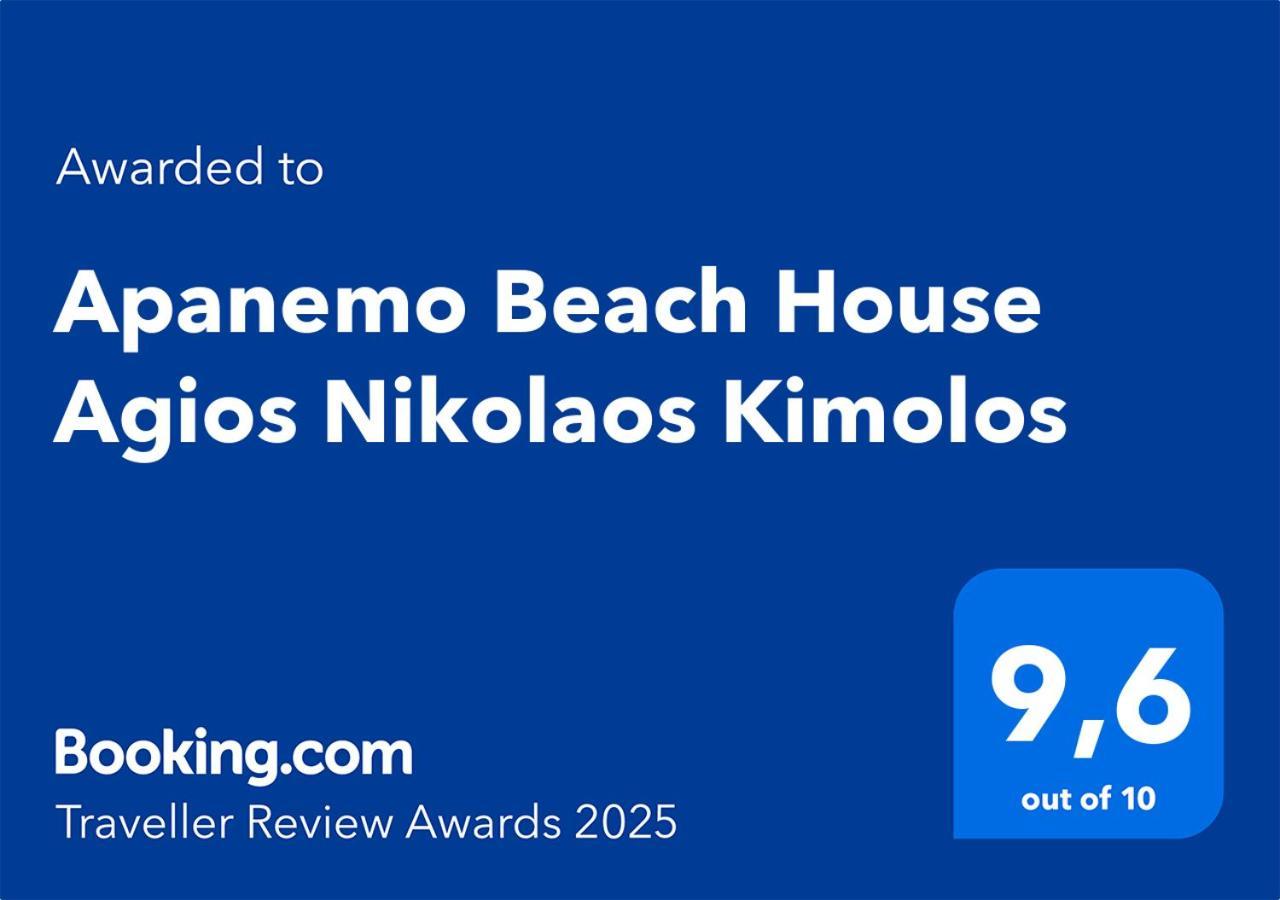 Apanemo Beach House Agios Nikolaos Κίμωλος Εξωτερικό φωτογραφία